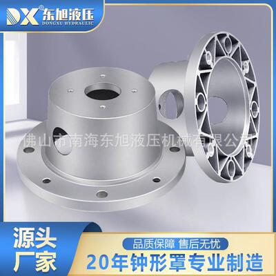 东旭全圆钟罩型铝合金PK450泵套 铝合金钟罩 37KW电机油泵支架