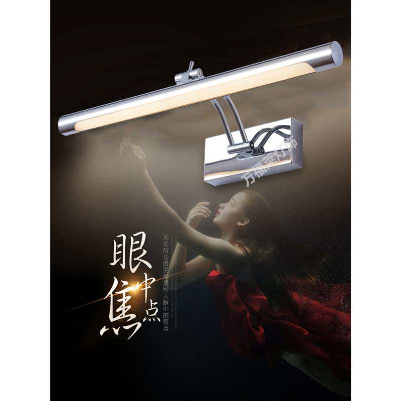 免打孔 led镜前灯简约浴室卫生间不锈钢防雾镜柜灯化妆镜壁灯