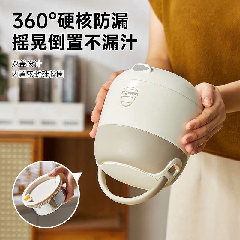 304不锈钢保温提桶可插电加热恒温上班族便当提锅免注水热饭神器