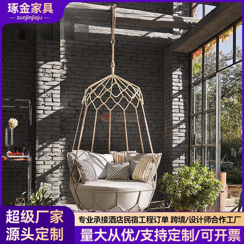 现代简约铝合金吊篮椅阳台户外落地秋千椅可 吊椅编织家具