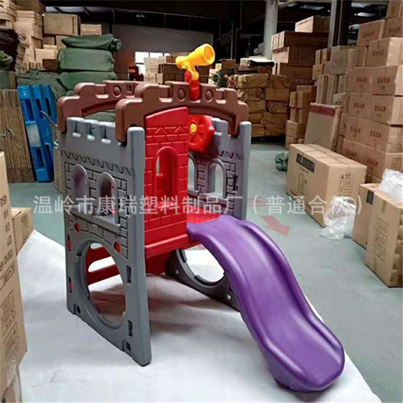 儿童塑料组合滑梯室内塑料幼儿园游乐场儿童乐园室外城堡游乐设施