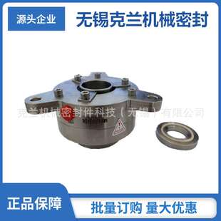 合金材质泵用机械密封 厂家直供 SEAL机械密封 ANKES