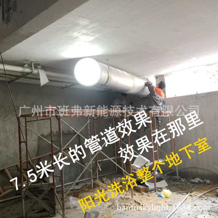 家庭用光导照明 管道式日光照明系统 节能 环保照明系统