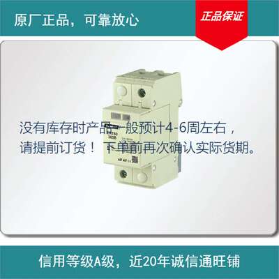 供应ERT系列电源电涌保护器(图)三相电源避雷器ERT80其他防雷电设