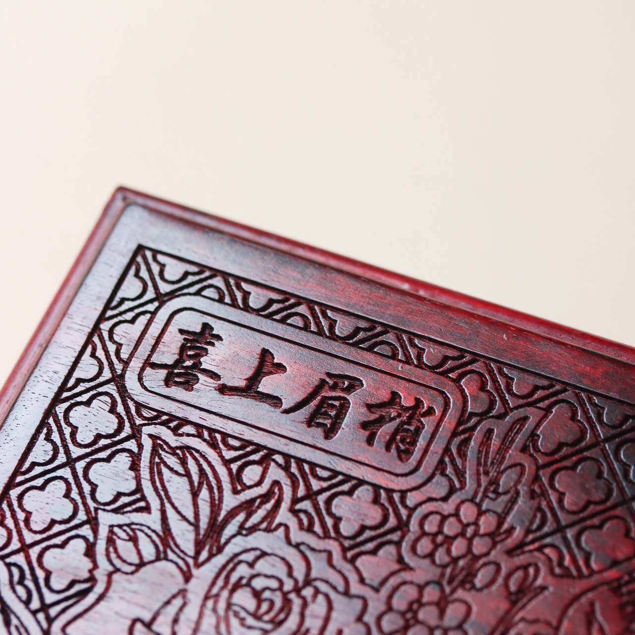 紫檀实木首饰盒收纳盒雕花喜上梅梢中式复古耳环珠宝黄金饰品盒