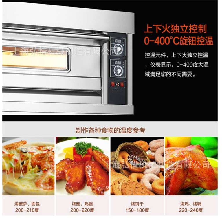 烤箱带发酵箱两层烤炉带醒发箱 层炉烤箱附醒发箱 商用组合烤炉
