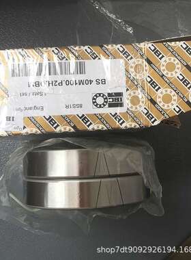 德国IBC丝杆高精密配对轴承BS45M75 BS50M100 BS60M120.P4A.UL.UM