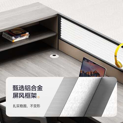 办公桌椅组合职员工位简约现代6/4四人卡座L型屏风隔断财务办公室