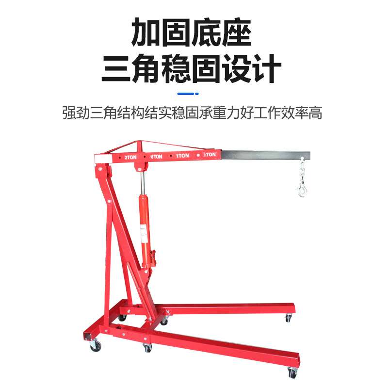 折叠吊机小型发动机吊机微型折叠吊架移动式手动液压小吊机