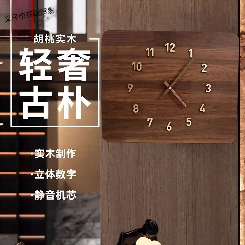 胡桃木挂画电表箱钟表遮挡装饰画实木相框挂墙时钟创意复古中式