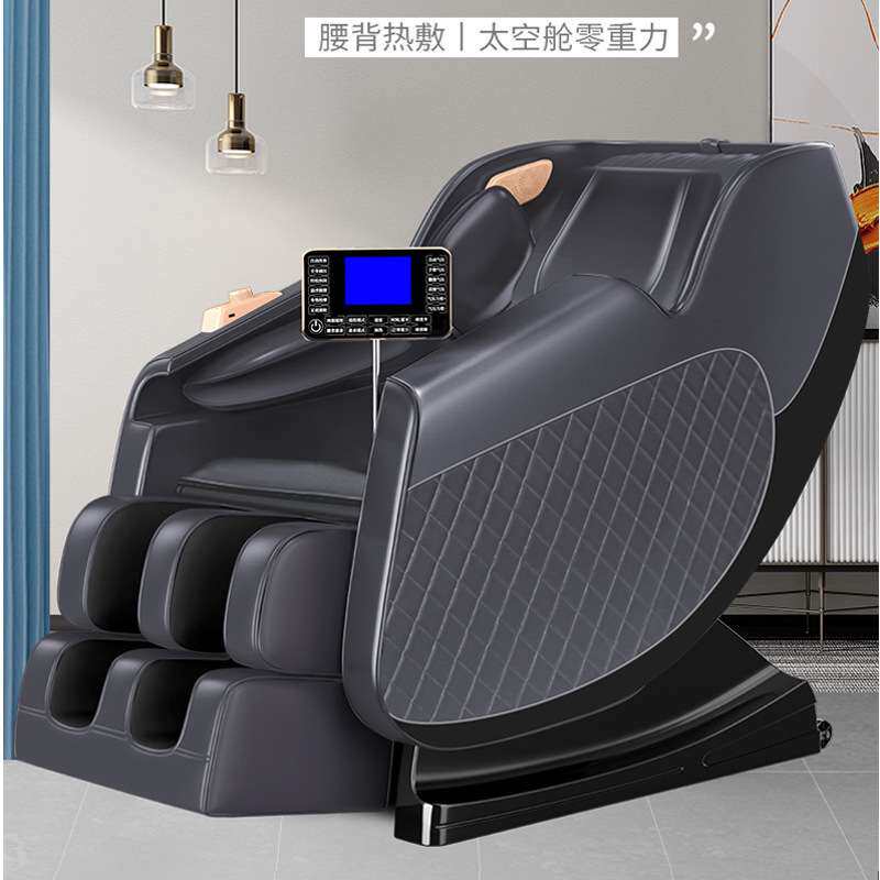 老人家用按摩椅SL导轨机械手全身全自动多功能沙发太空仓电动智能