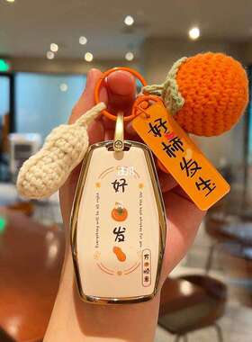 适用吉利帝豪钥匙套gs扣gl博越星瑞星越l缤越cool汽车icon几何e壳