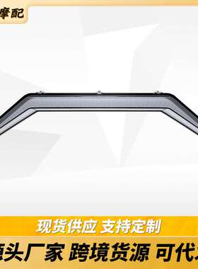 北极星RZR PRO LED转向信号灯 适用20-24年 XP XP4日行一体灯