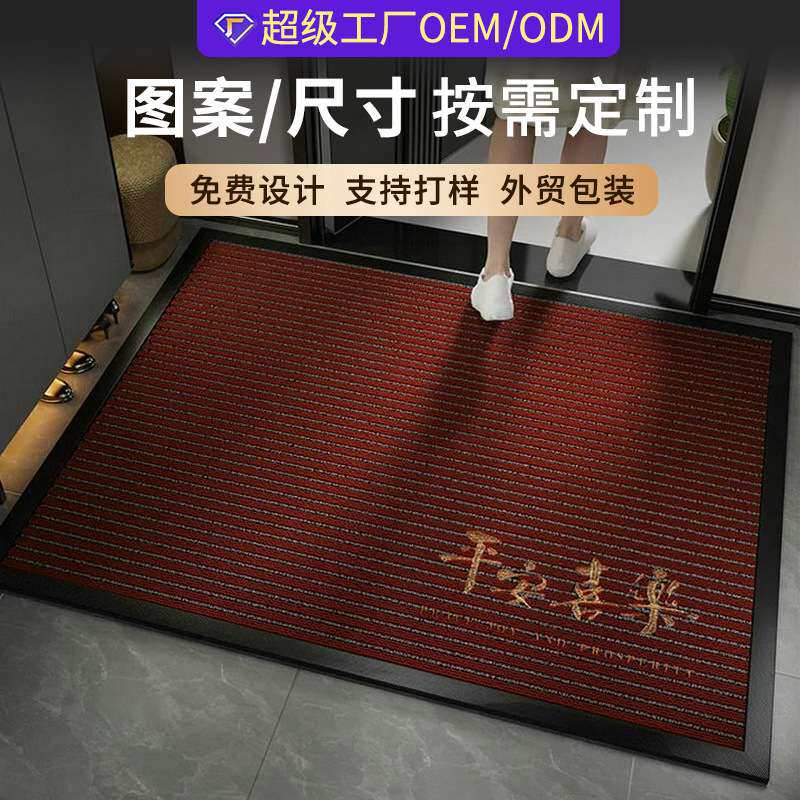 别墅地垫入户门垫大门加厚防滑垫子家用门口进门地毯新中式玄关垫