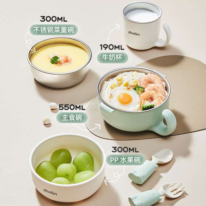 浦利顿宝宝辅食碗婴儿专用注水碗不锈钢保温碗多组合吸盘式吃饭碗