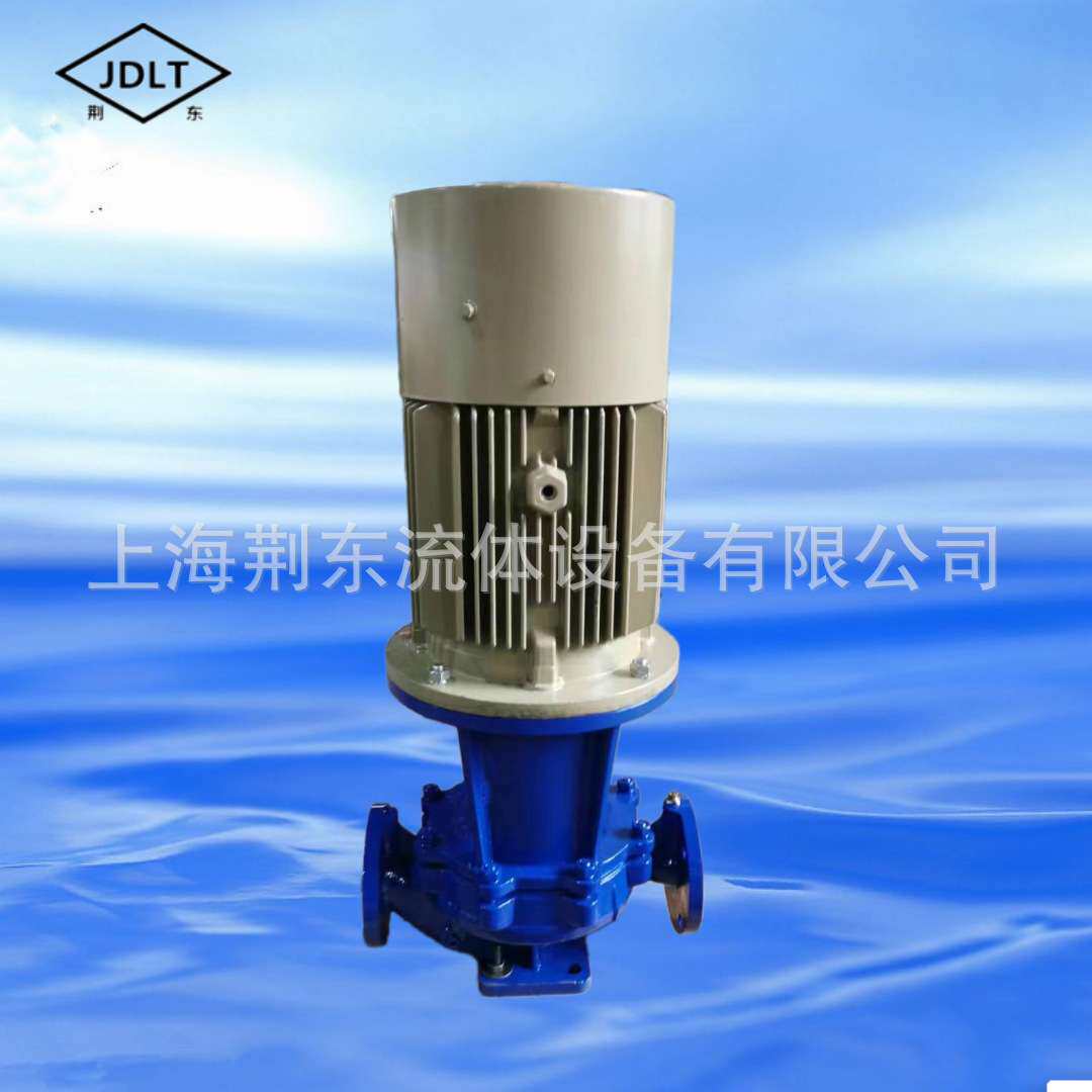 便拆式管道泵 分体式轴连增压泵立式单级循环泵 各种型号离心泵
