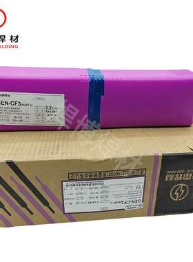 京雷镍基焊条GEN-CF7/CF9/ENiCrFe-7/ENi6152/Ni6094镍铬铁电焊条