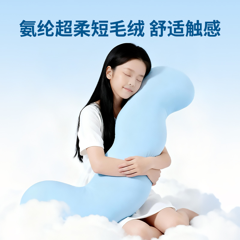 床上长条睡觉孕妇夹腿人体工学