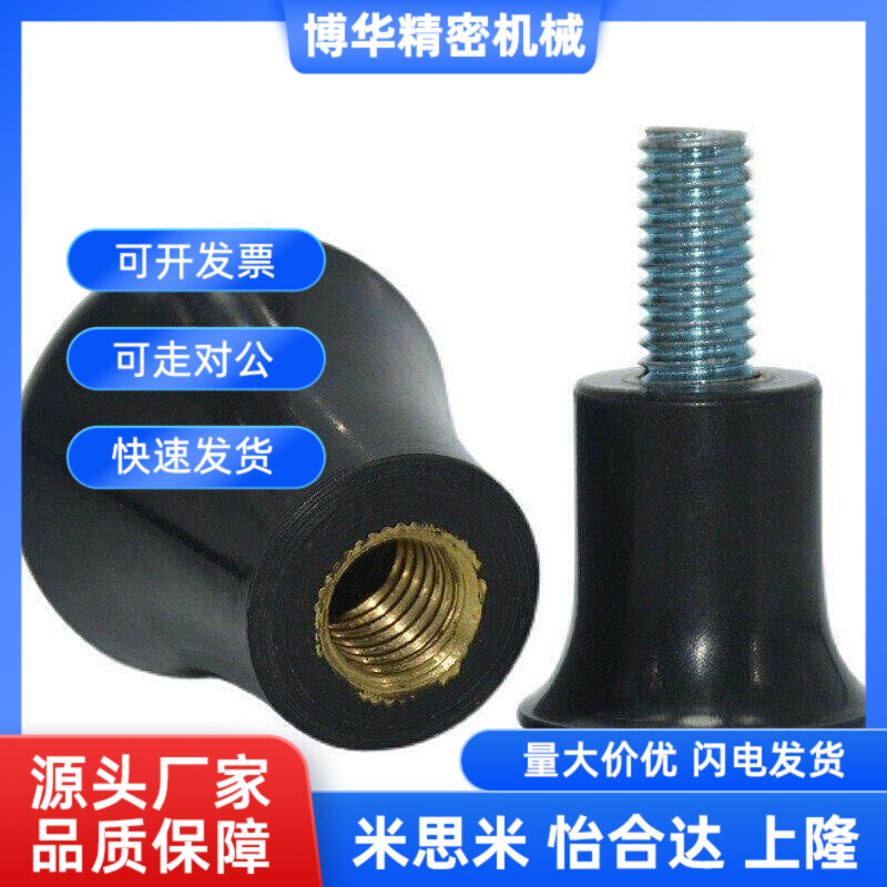 蘑菇头把手 小型圆头旋钮HAQ03 HAQ07-M5/M6/M8 -D17/D21/DY25/D3