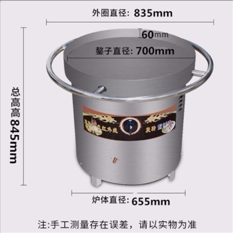 商用生煎炉燃气煎饺炉子水煎包炉旋转烤饼炉煎P包锅煎包炉子电饼