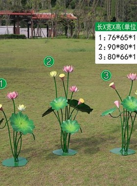 不锈钢荷叶雕塑铁艺彷真荷花金属艺术装饰品O酒店会所水池水景摆