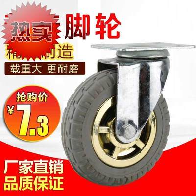 3寸万向轮轮子4寸5橡胶静音轮重型拖车f轮小P手推车工业脚轮带刹