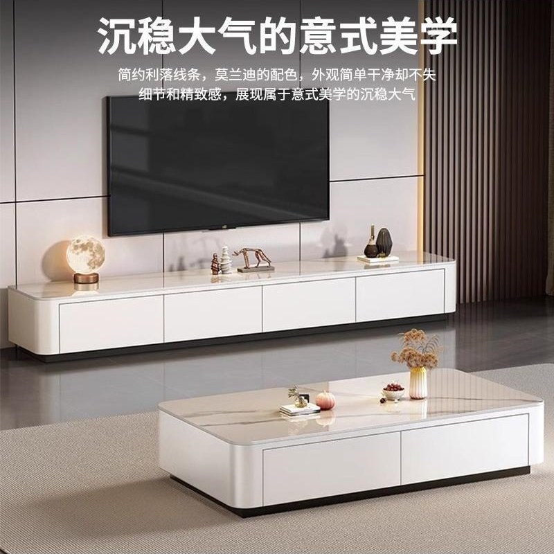 新款岩板茶几客厅家用q小户型简约现代轻奢意式落地茶几电视柜组