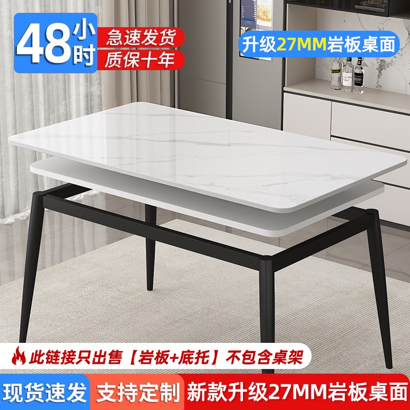 岩板桌面餐桌托板定制大r理石台面板桌面板石英石异形瓷砖台面订