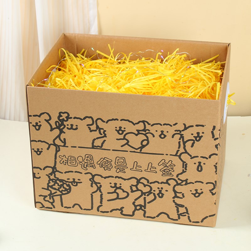 线条小狗礼盒空盒子生日礼物盒y大号礼品盒包装盒惊喜高级大号纸