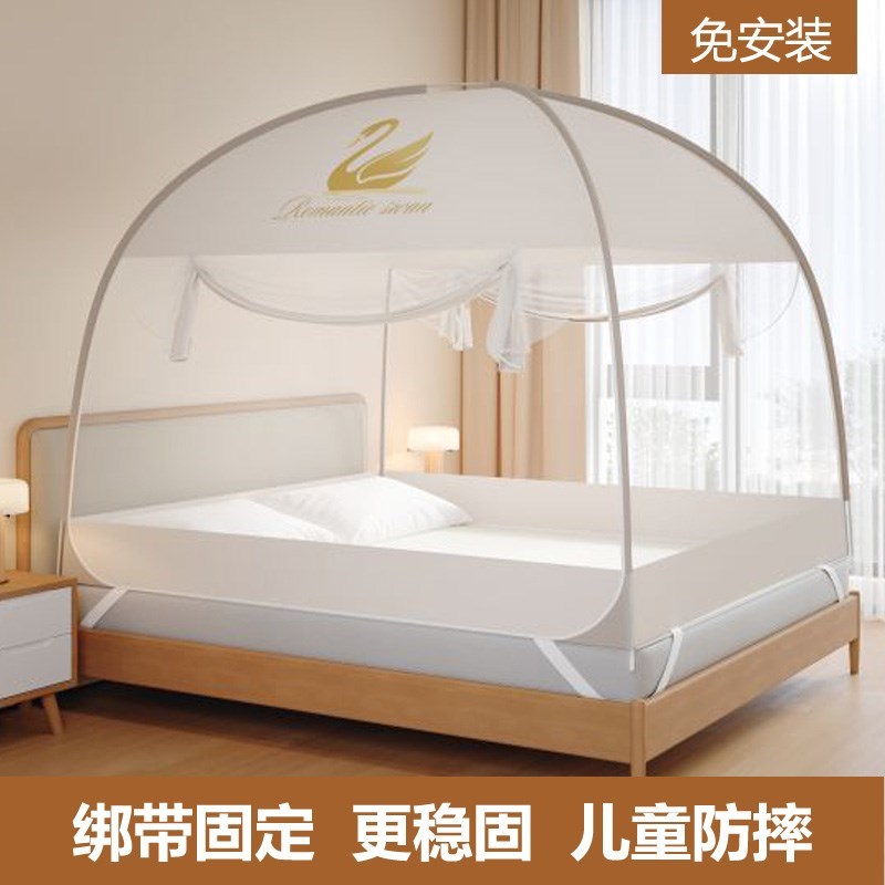 夏天懒人免安装蒙古包蚊帐无底回底款家用20K25新款1米5床一体式8