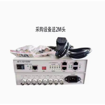 4E1-10/100M 协议转换器4E1 2兆网桥转网口BNCRJ45