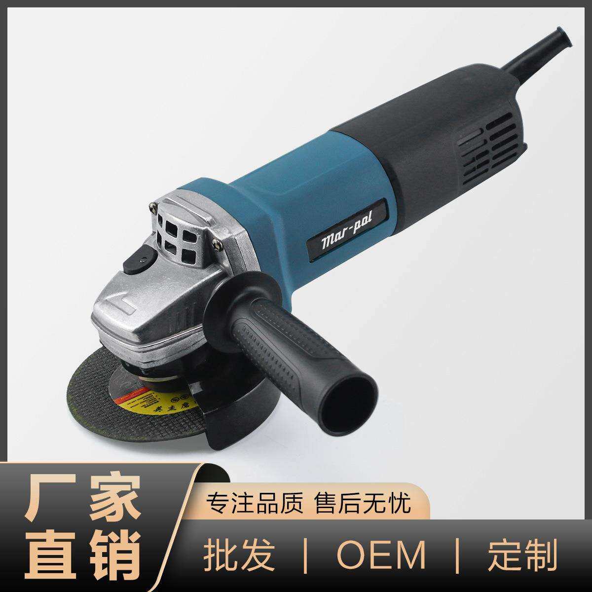 角磨机多功能切割机家用手砂轮手磨抛光打磨机电动工具跨境搜外贸