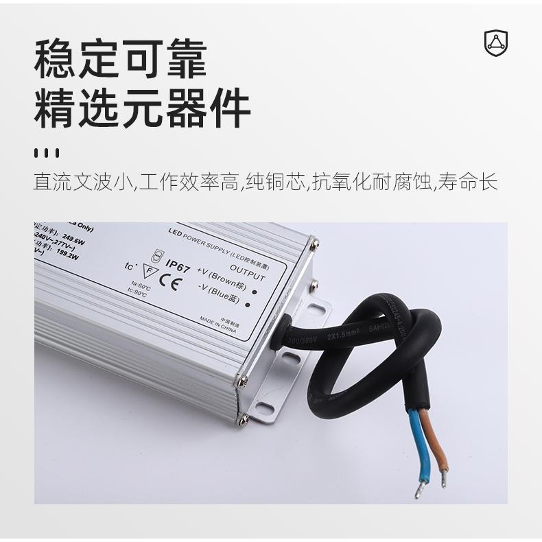 400W户外建筑装饰照明防水电源IP67全密封铝外壳亮化标识开关电源