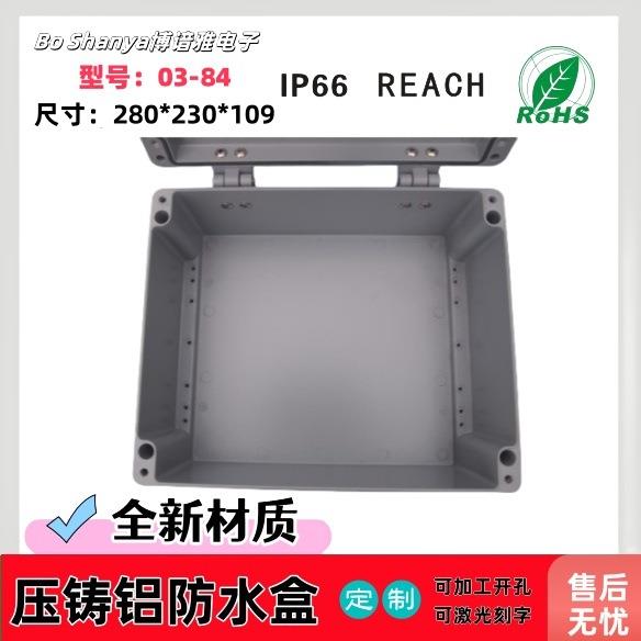 压铸铝防水盒/金属防水盒/过线盒金属防水盒型号03-84280*230*109
