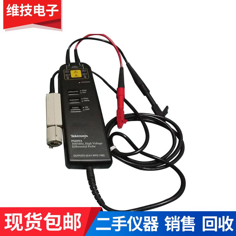 厂家直销 高压差分探头P5200A/P5205A/P5210A/TDP0500 精准