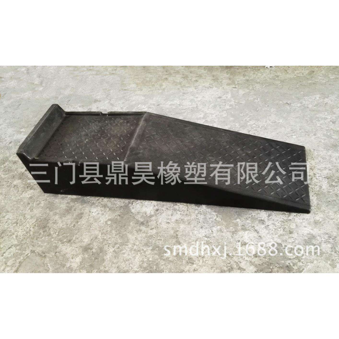 橡胶路障路沿坡汽车快修平台修理台修车宝加油站卸油垫防滑垫块