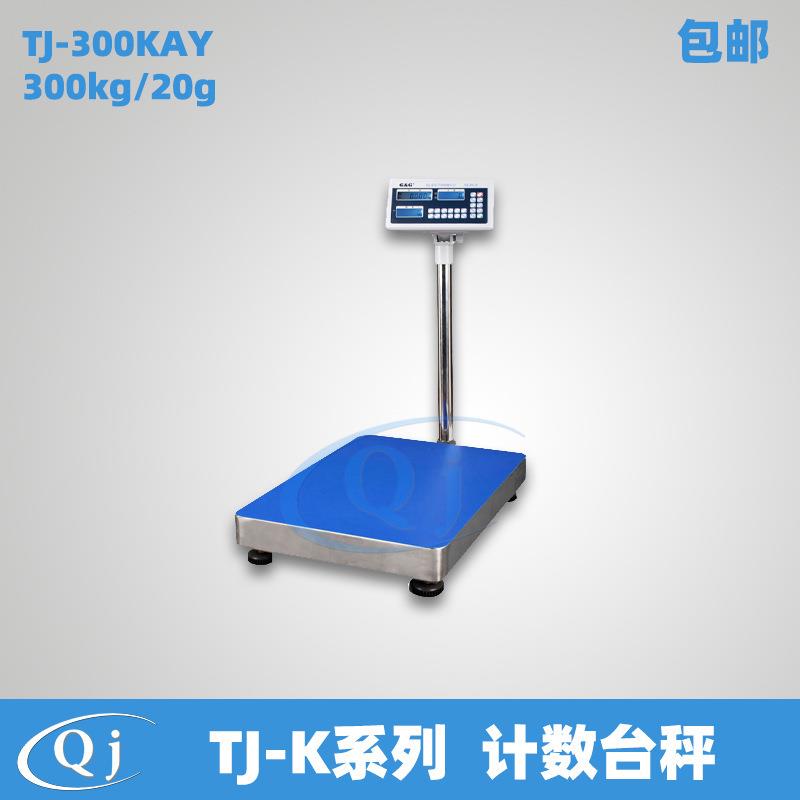 双杰G&G TJ-300KAY 300kg/20g计数台秤 数据预设自带电瓶台秤磅称