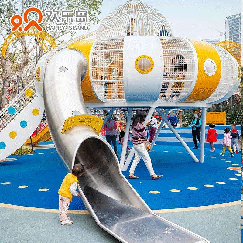 小区儿童乐园不锈钢滑梯平台游乐设备厂家规划设计非标游艺设施