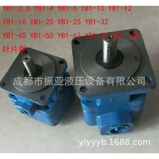 内插l叶片油泵电机组YB1-50/32/40插入式电机5.5KW 6级 B35立卧式