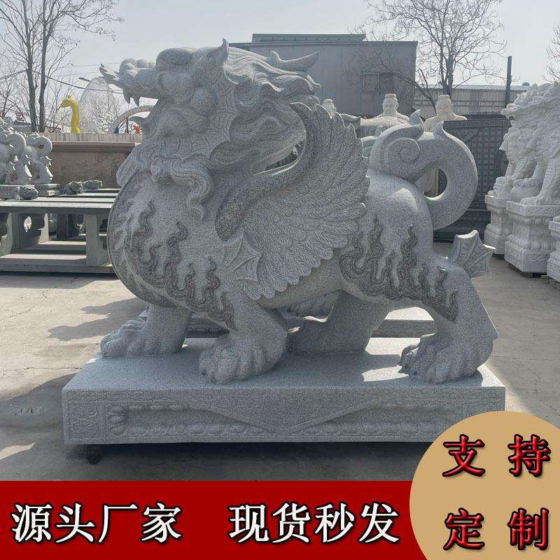 石雕花岗岩貔貅一对中式庭院家用汉白玉麒麟貔貅公司小区门口摆件
