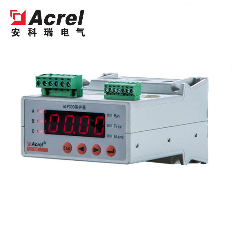 安科瑞ALP300-100电动机综合保护器 智能马达保护器 一体式保护器