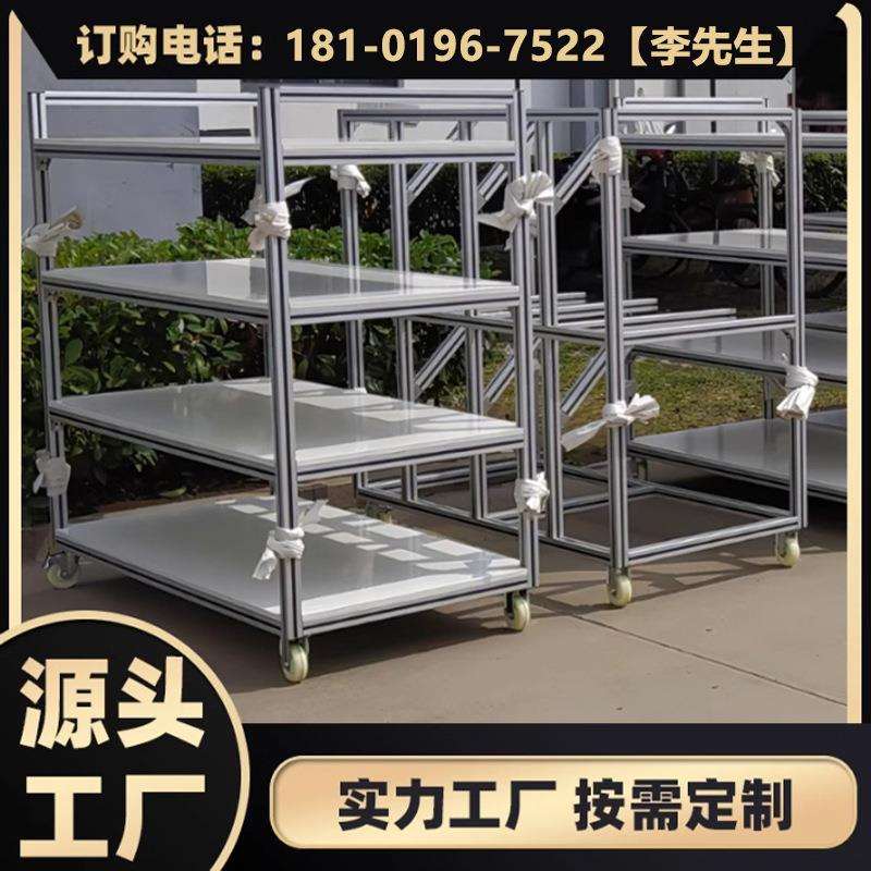 定 制铝合金型材流利条式货架线棒滑轨滑道防静电先进先出货架