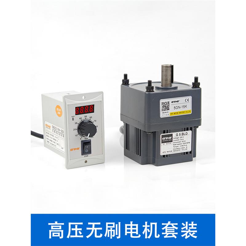 台邦电机 高压无刷调速电机大功率数显直流减速电机AC220V DC24V