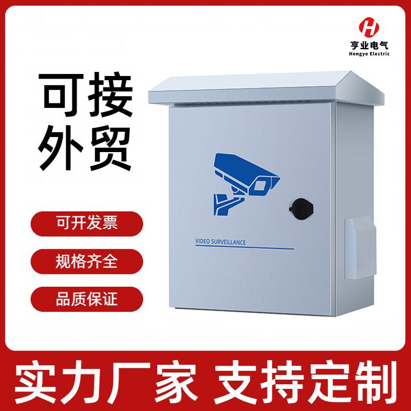 户外远程监控工程电源箱专用配电箱机箱安防弱电设备接线箱箱直流