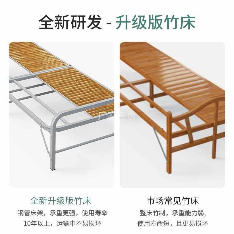 瑞仕达单人床折叠竹床成人简易午休午睡床家用小床租房硬板双人床