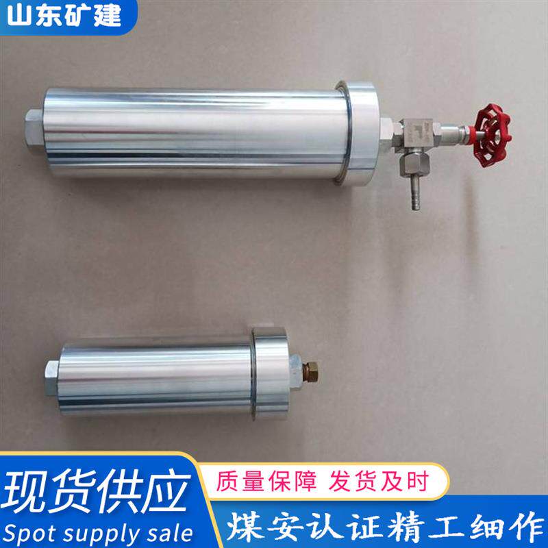 供应DGC矿用煤样罐 不锈钢煤样筒便携式瓦斯灌 瓦斯煤样罐