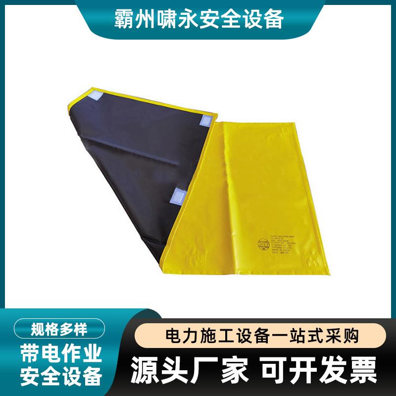 电力检修遮蔽毯低压绝缘毯500X1000配电线路树脂毯YS209-01-02