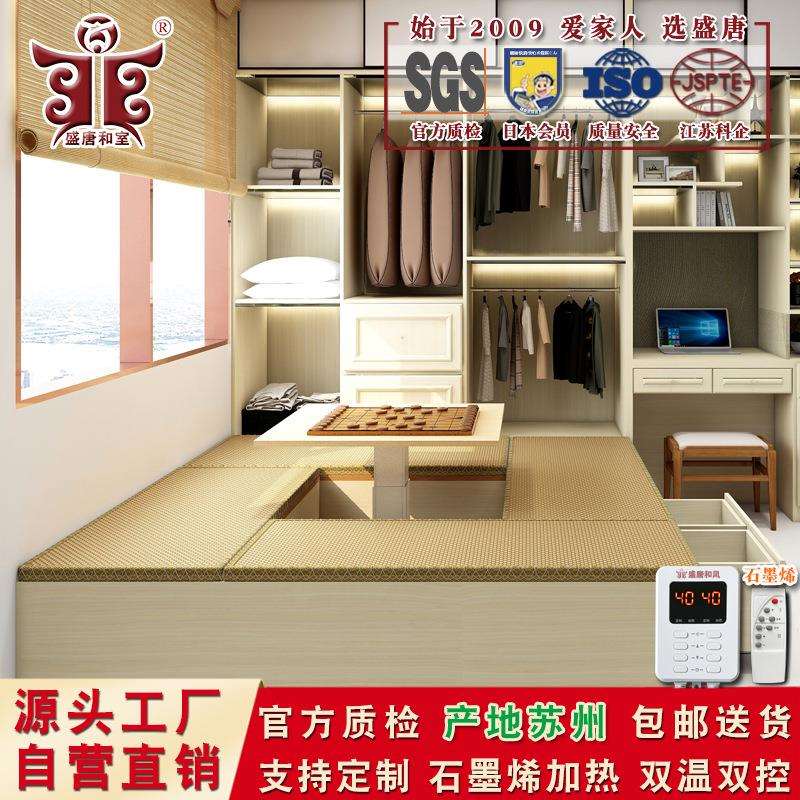 石墨烯电加热榻榻米垫子椰棕垫塌塌米黄麻床垫踏踏米地垫电热炕垫