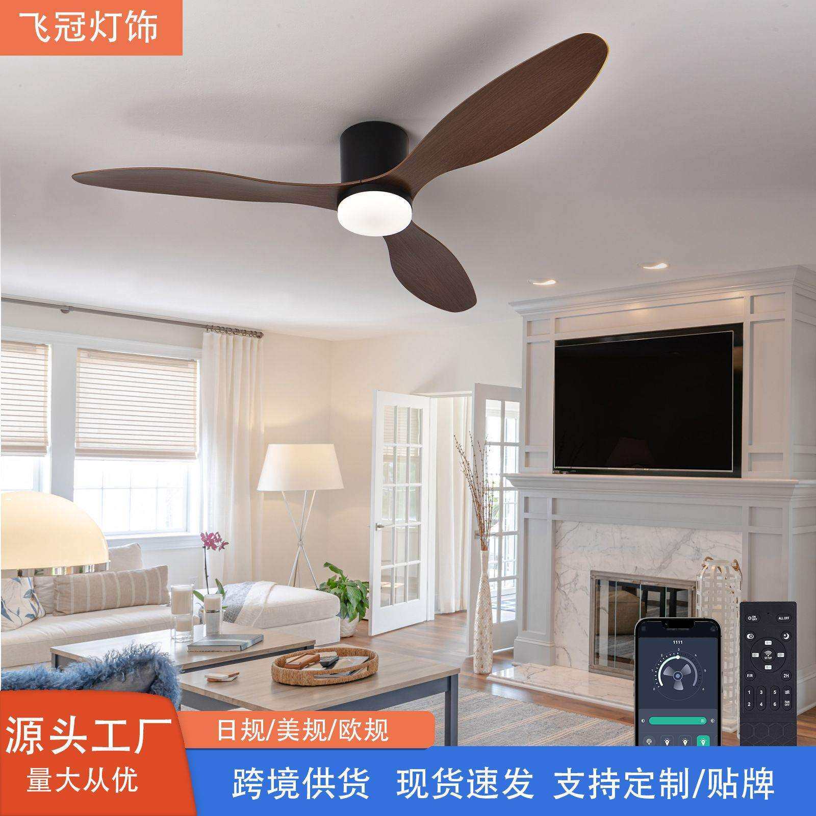 2025吸顶吊扇灯北欧超薄风扇灯餐厅家用简约带电风扇吊灯跨境图片