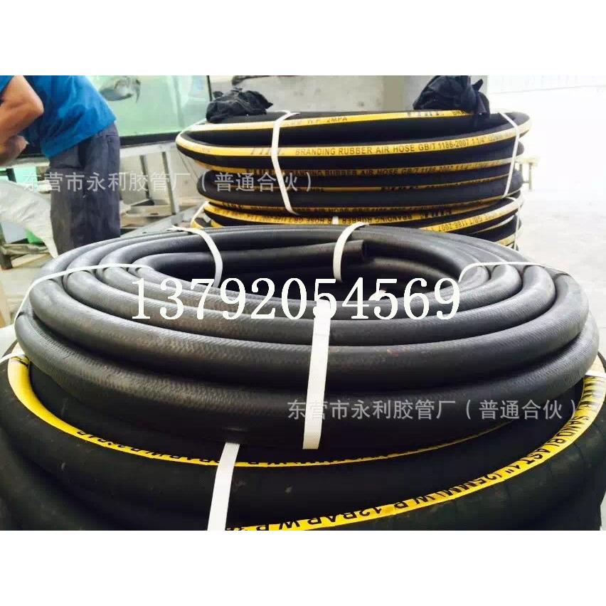 光面毛面空压机专用胶管 高压夹布橡胶管19mm25mm38mm 品质保证